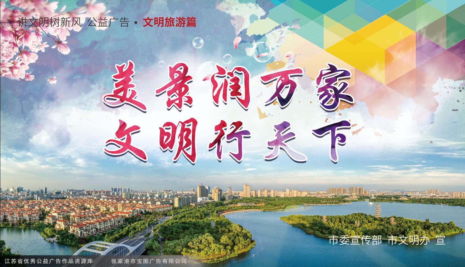 http://www.6491g.com/18852/2019/chunjie2019/wenming/201901/t20190115_6020120.shtml